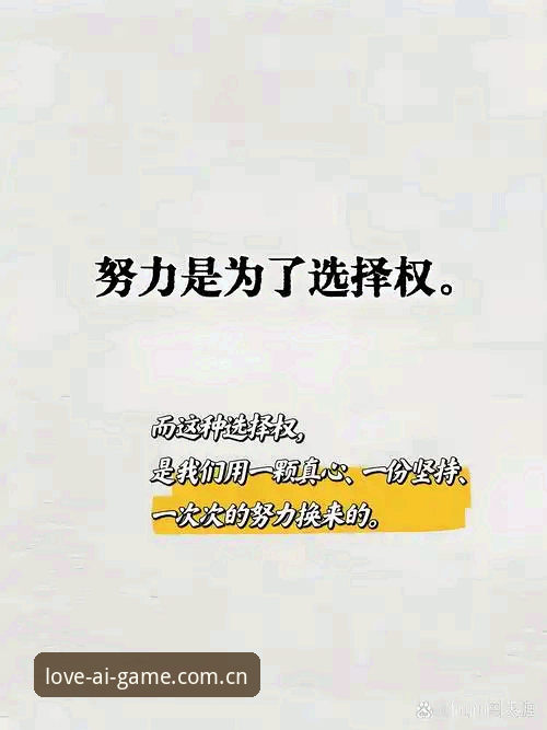 爱游戏CN电竞数据源使用技巧 多数人用数据源,用的是“凑合”的心态——能跑就行,能看就行。但数据源这玩意儿,越凑合,越容易在关键时刻掉链子。就像你开车,油表灯亮了还不加油,非等到抛锚才后悔。爱游戏CN电竞数据源接入这件事,本质上是在跟时间赛跑。你跑慢了,数据就老了;你跑错了,数据就废了。今天这篇文章不谈虚的,只谈一件事:怎么把数据源用透,而不是用废。
