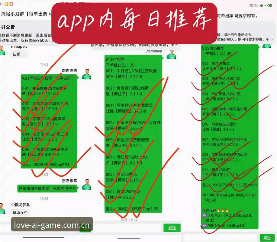 爱游戏足球赛事赔率 爱游戏足球赛事赔率新手使用指南:从看懂数字到轻松入门