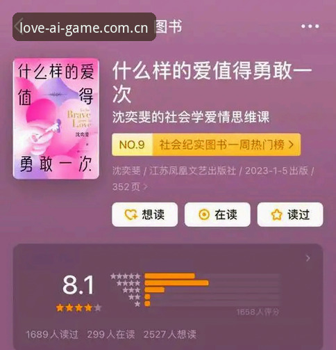 爱游戏APP下载页怎么选？四类关键差异帮你一次理清